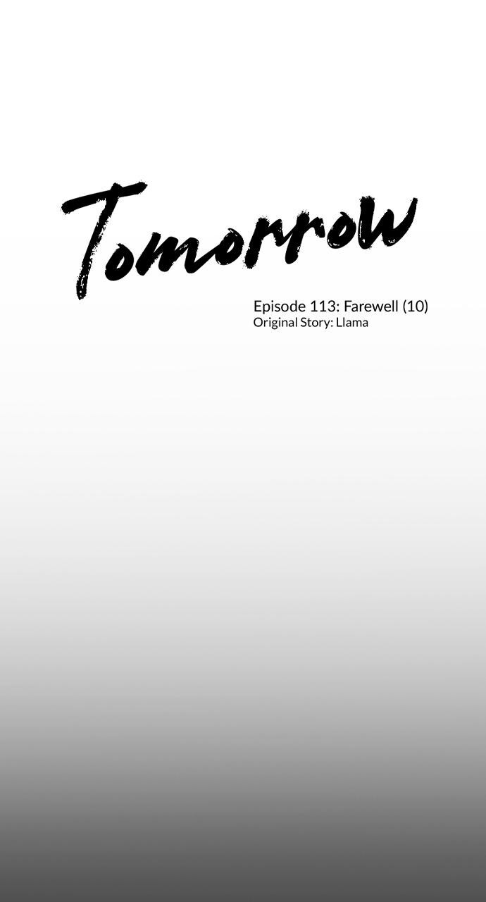 Read Tomorrow Manga Online