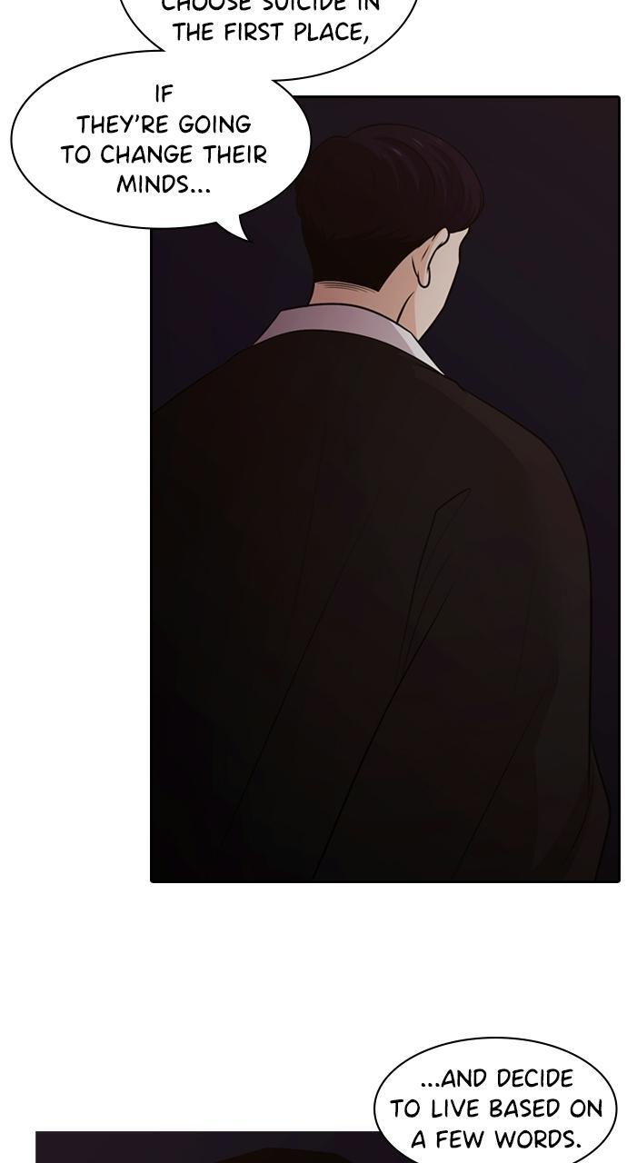 Read Tomorrow Manga Online