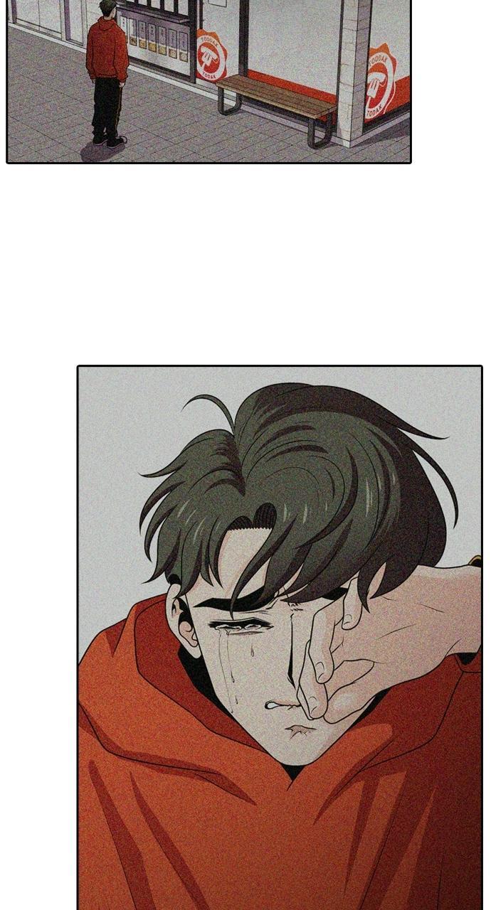 Read Tomorrow Manga Online