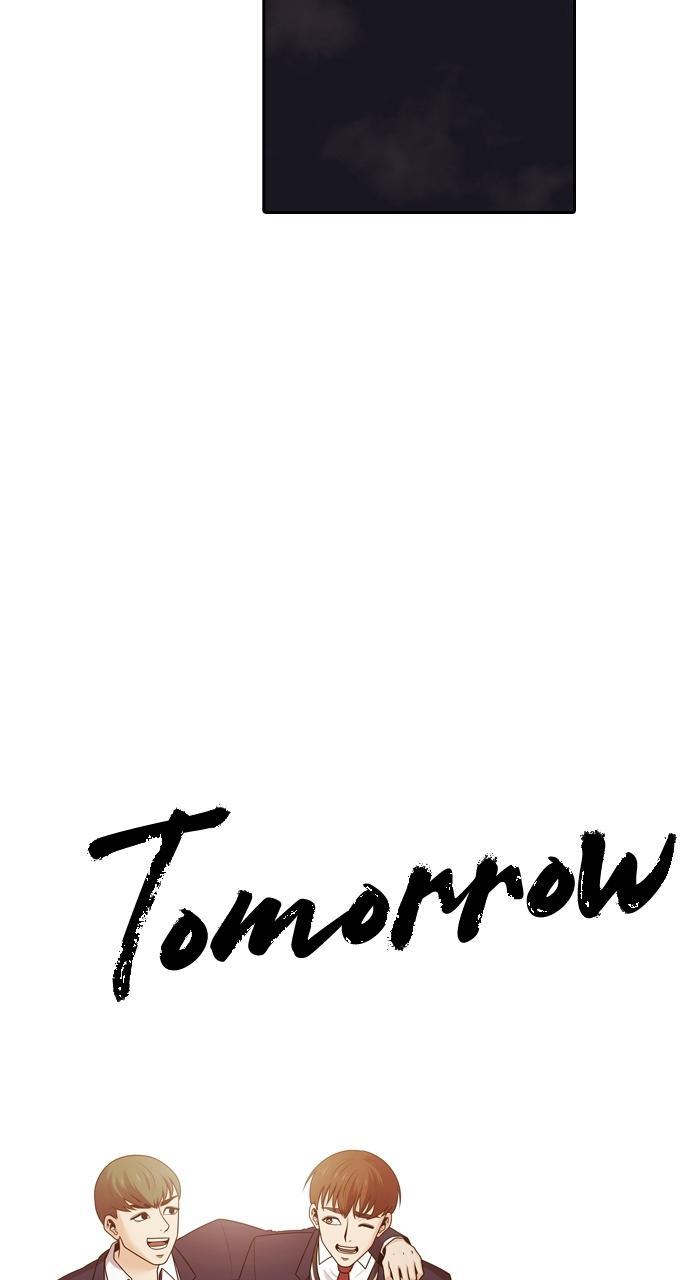 Read Tomorrow Manga Online