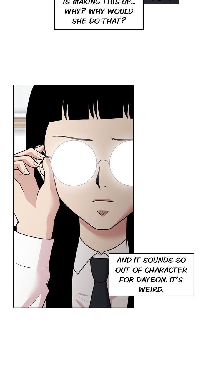 Read Tomorrow Manga Online