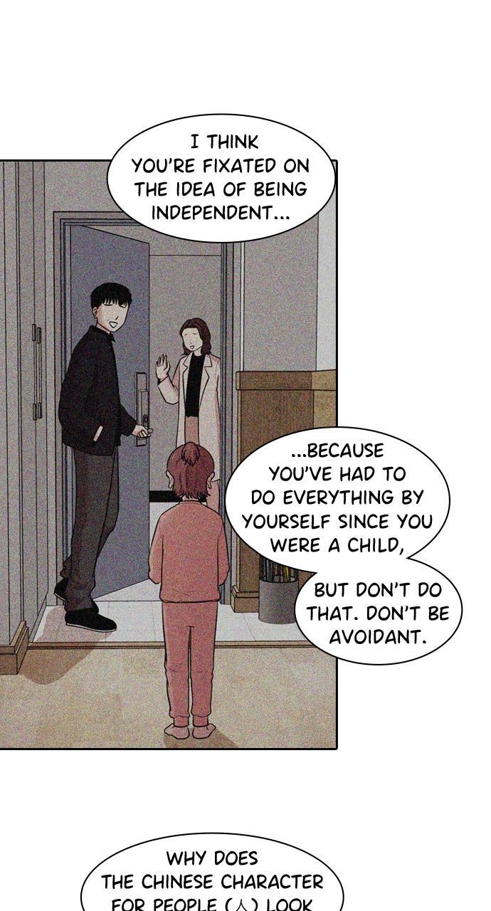 Read Tomorrow Manga Online