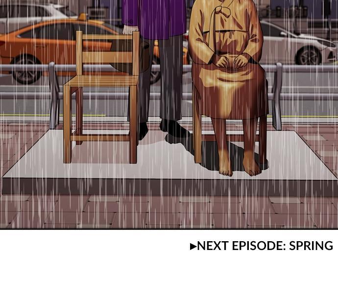 Read Tomorrow Manga Online