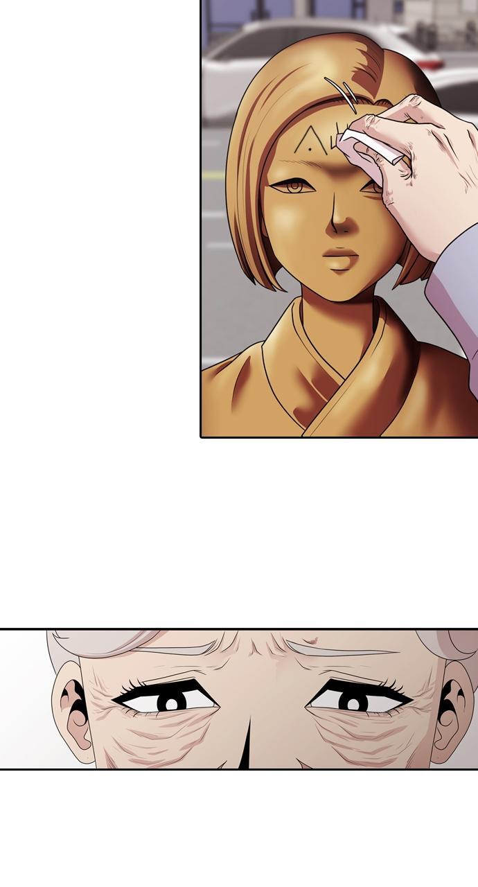 Read Tomorrow Manga Online