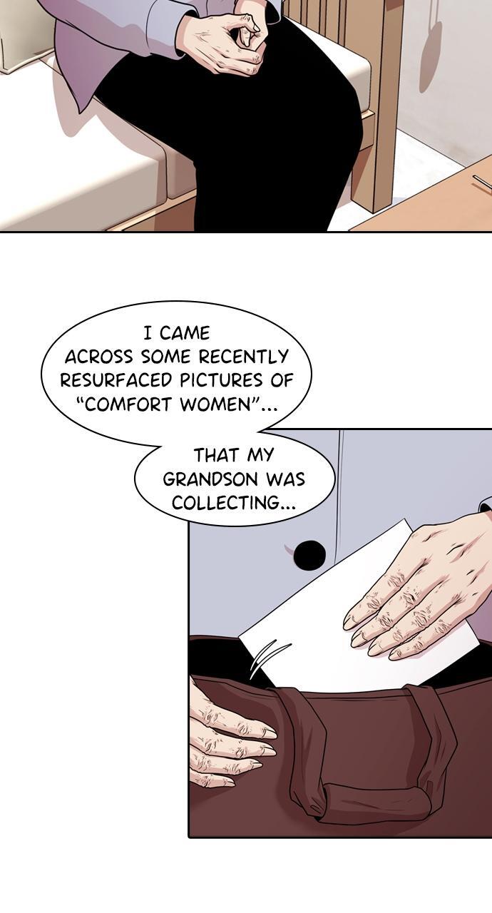 Read Tomorrow Manga Online