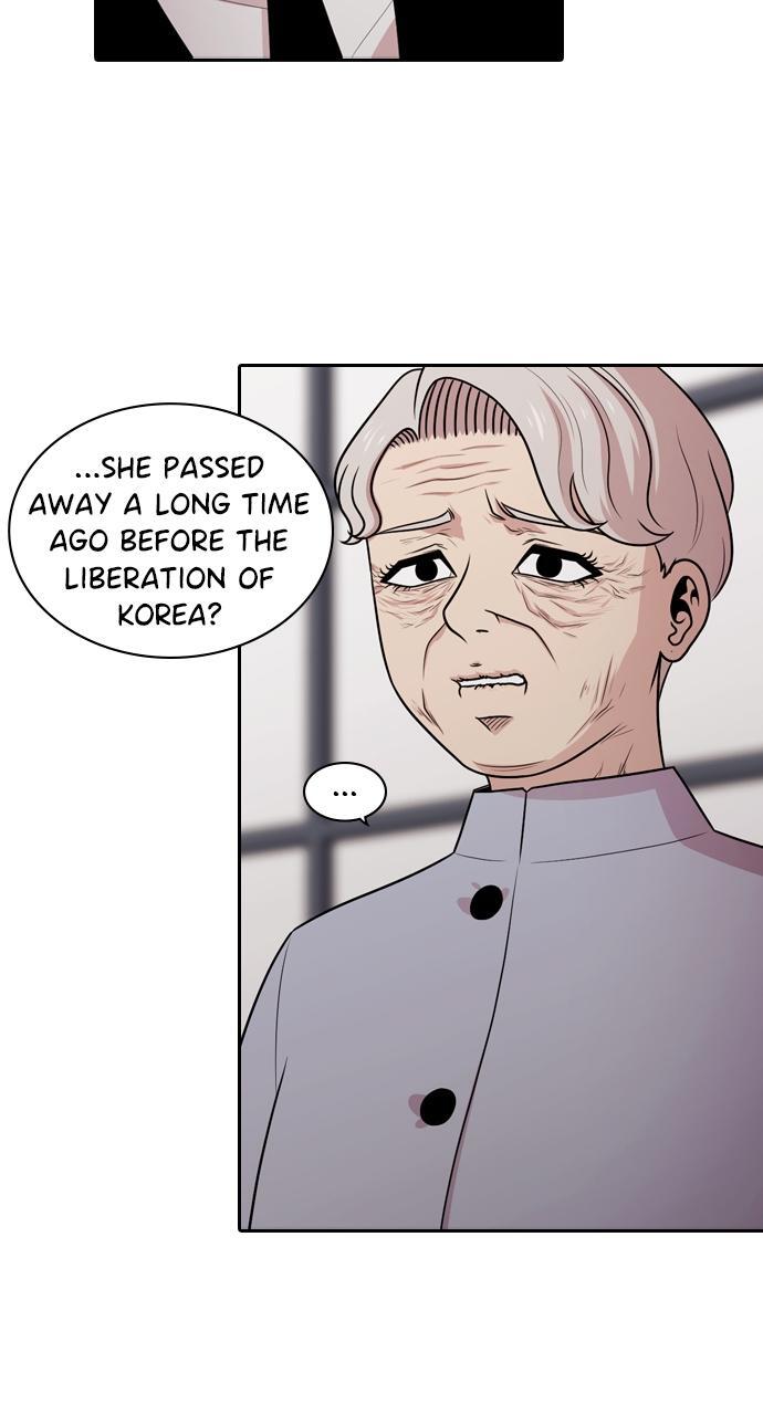 Read Tomorrow Manga Online