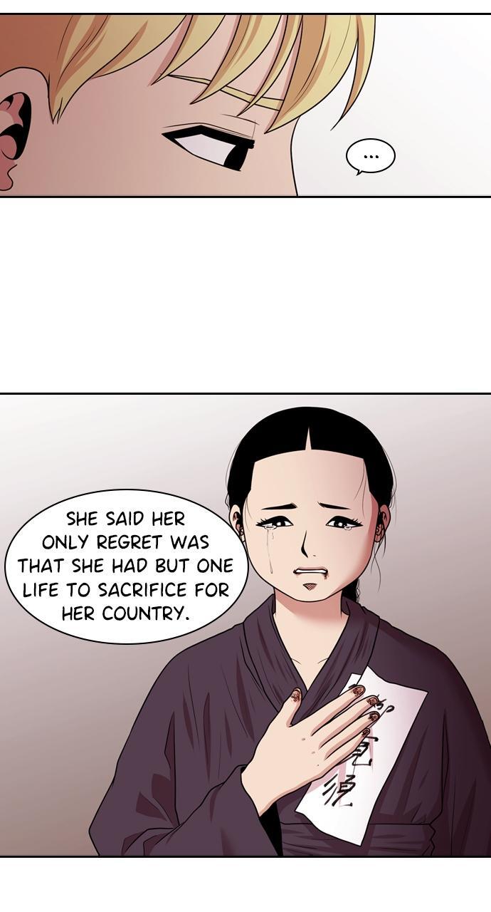 Read Tomorrow Manga Online