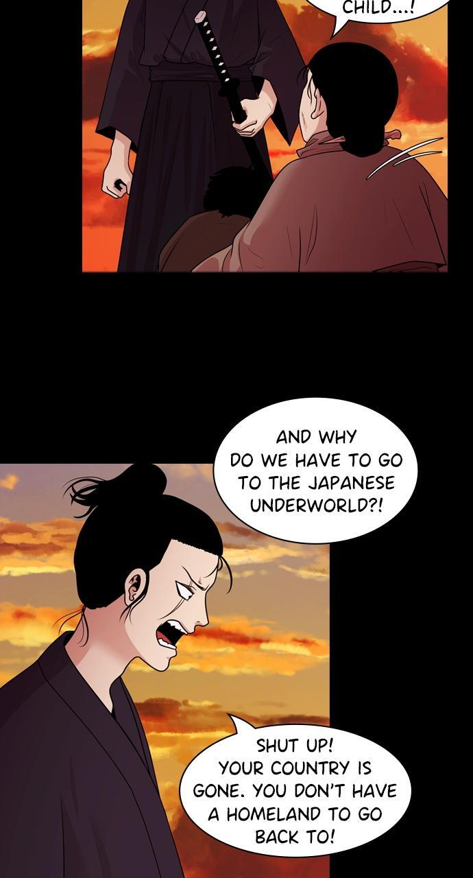 Read Tomorrow Manga Online