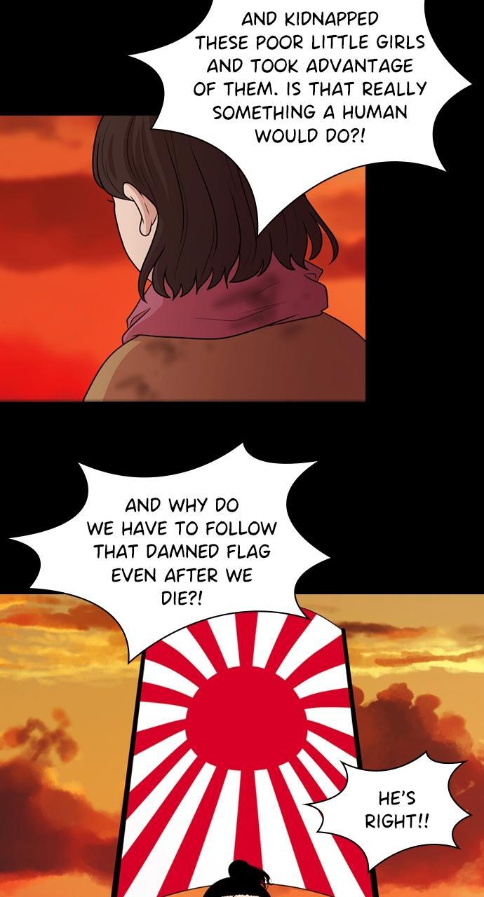 Read Tomorrow Manga Online
