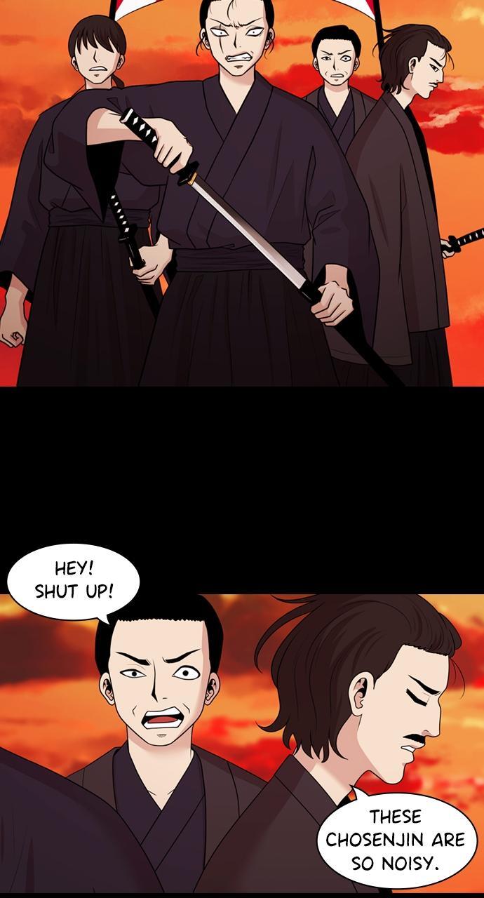 Read Tomorrow Manga Online