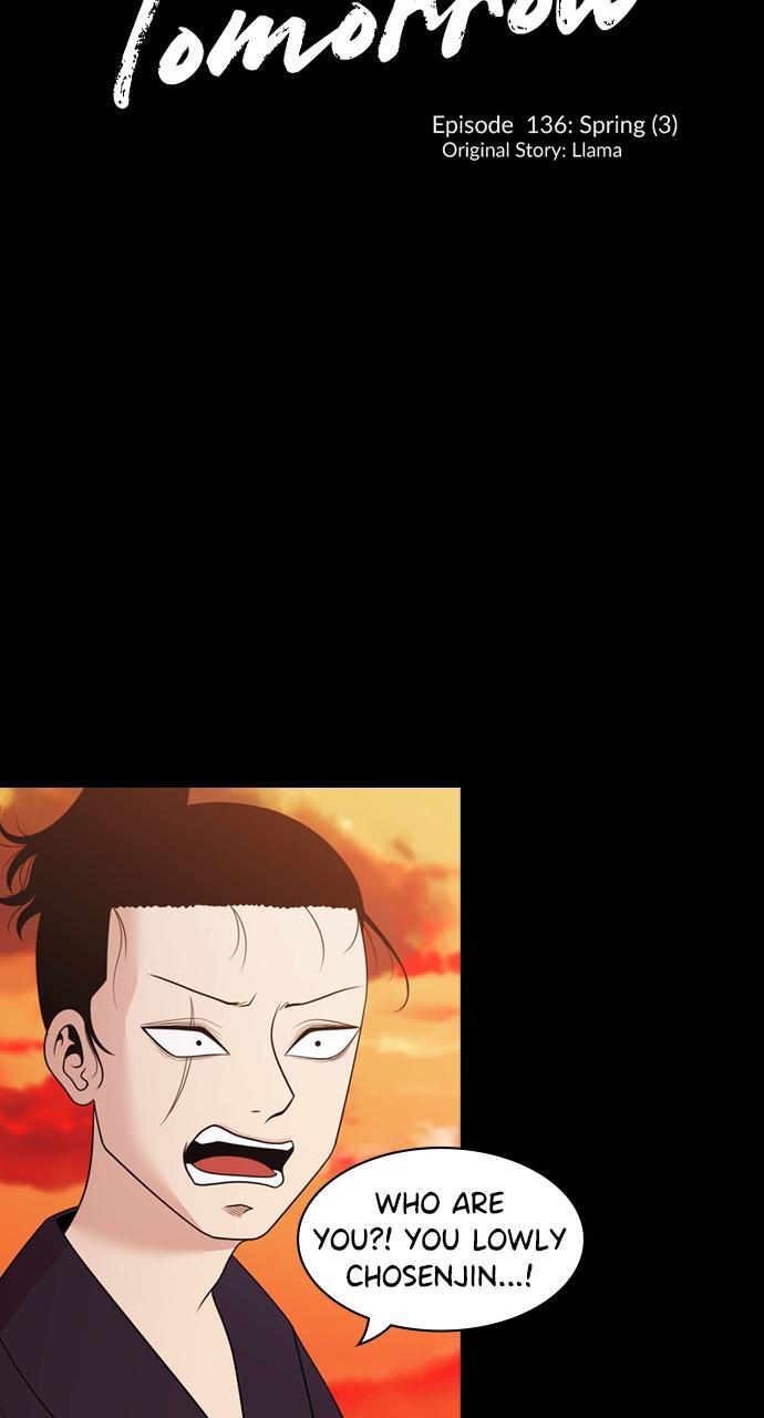 Read Tomorrow Manga Online