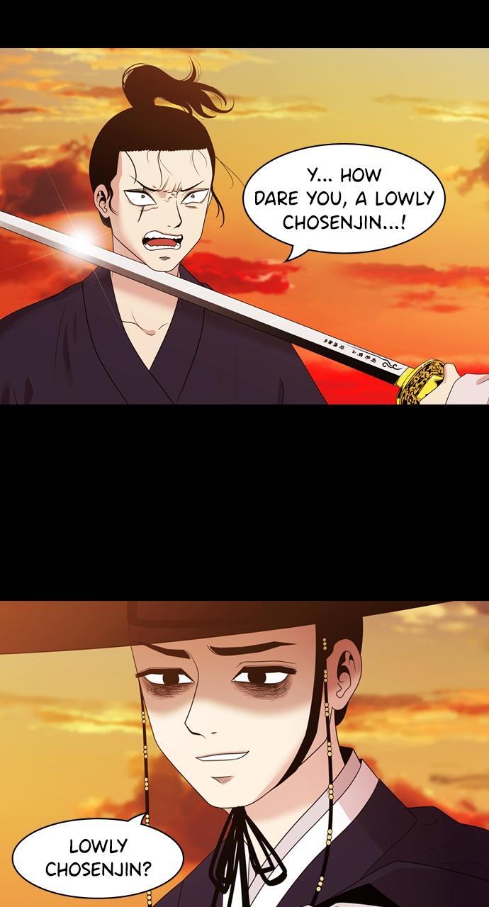 Read Tomorrow Manga Online