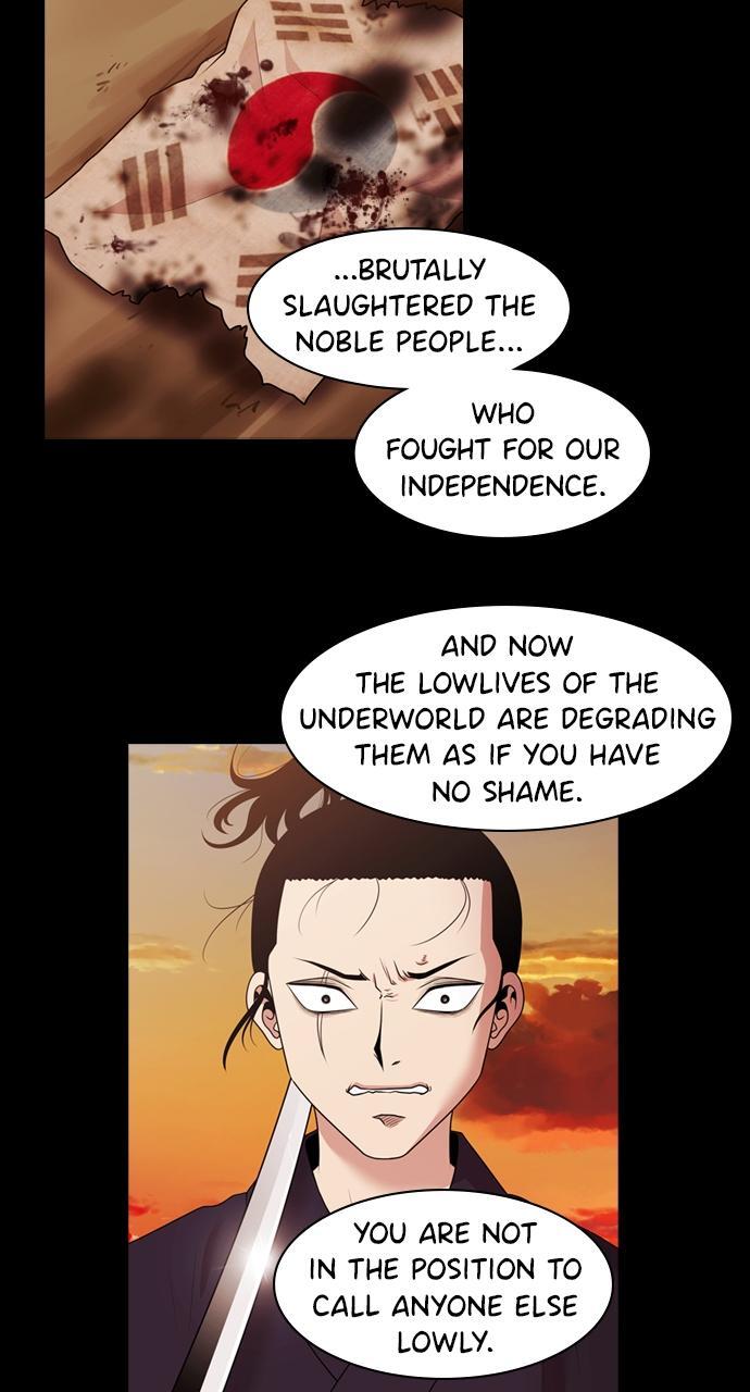 Read Tomorrow Manga Online