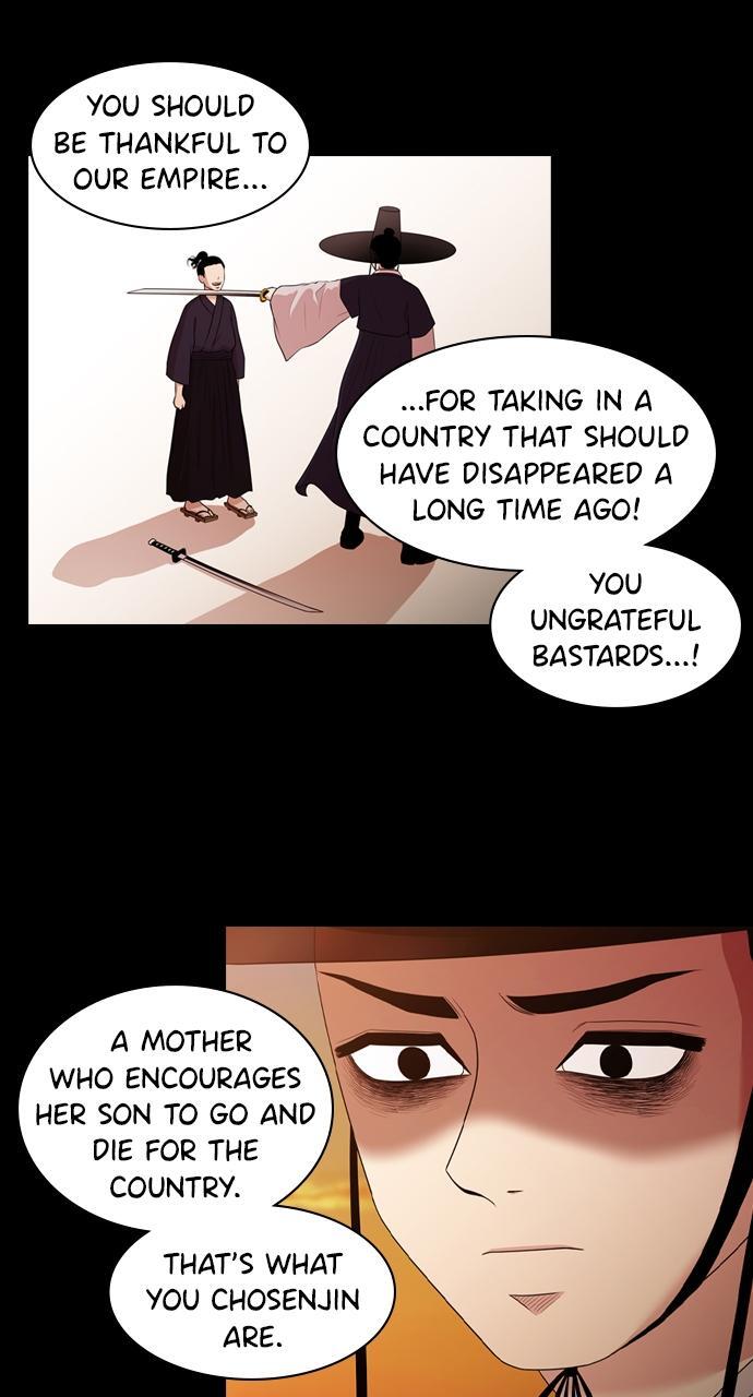 Read Tomorrow Manga Online