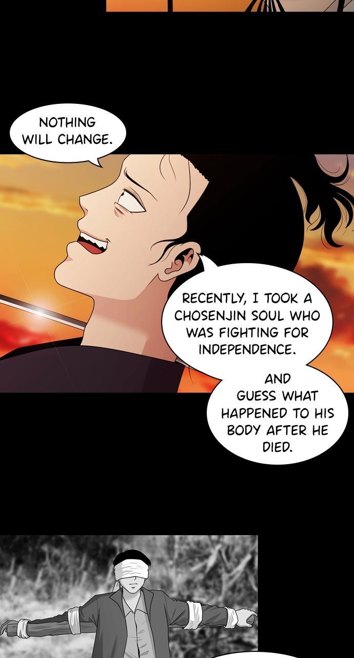 Read Tomorrow Manga Online