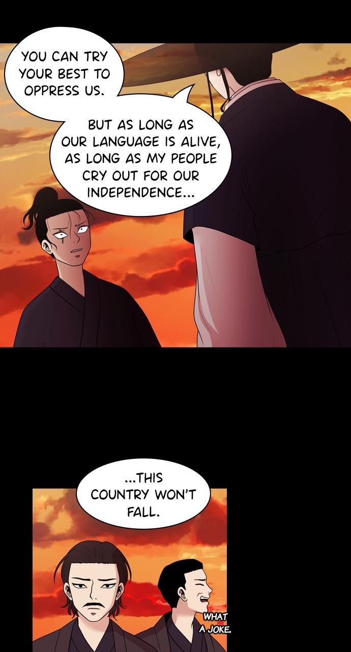 Read Tomorrow Manga Online