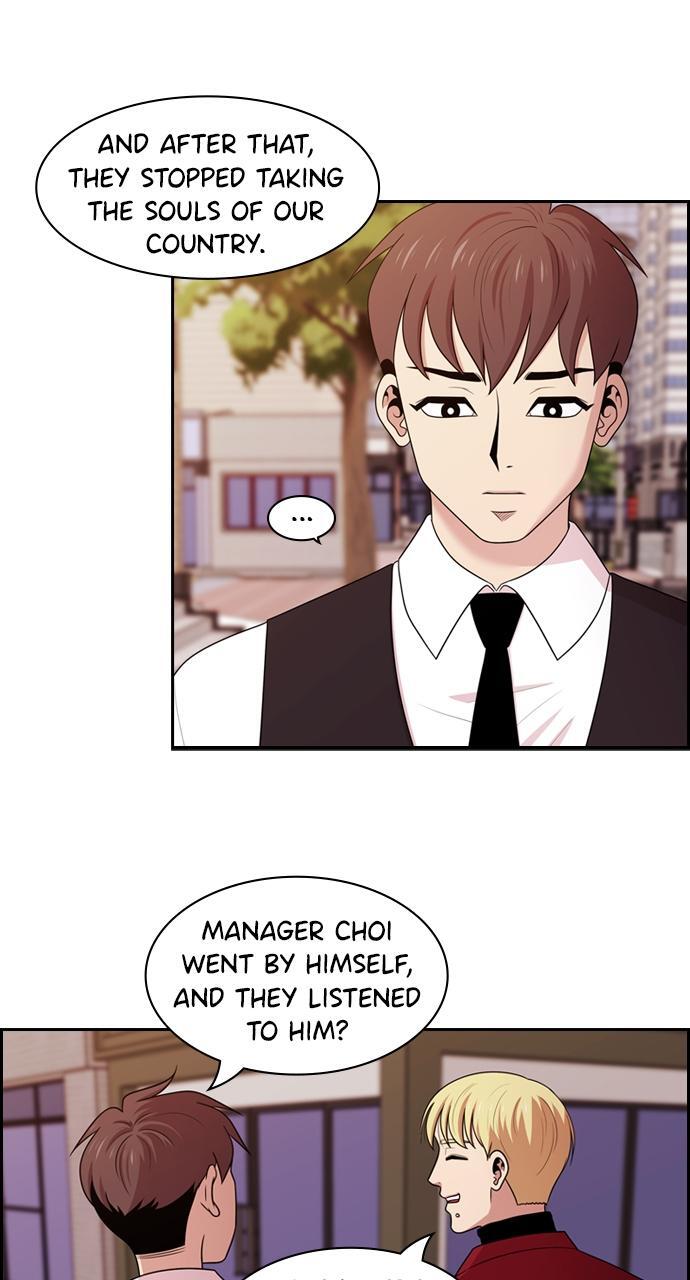 Read Tomorrow Manga Online