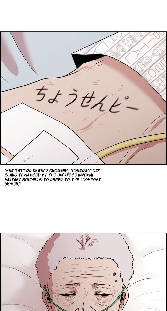 Read Tomorrow Manga Online