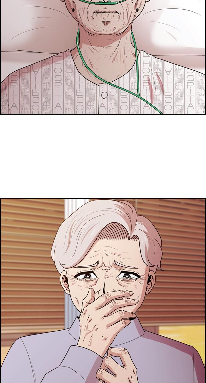Read Tomorrow Manga Online