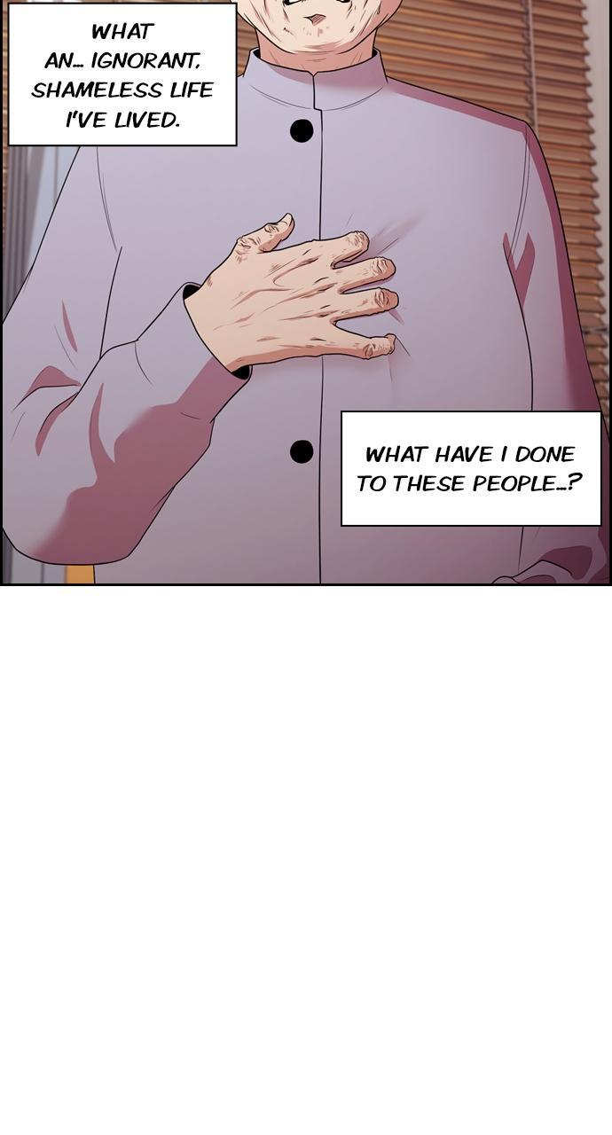Read Tomorrow Manga Online