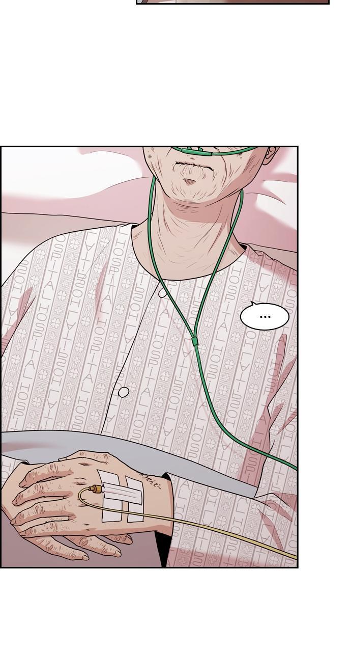 Read Tomorrow Manga Online