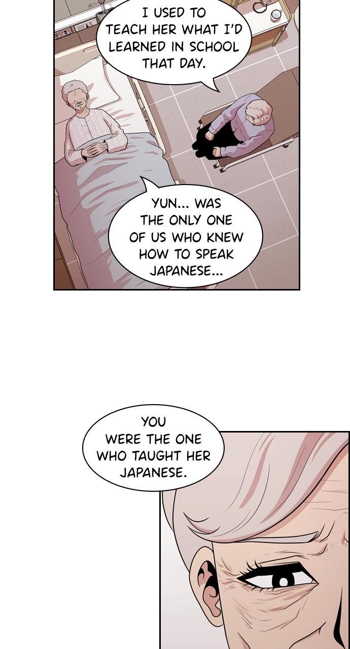 Read Tomorrow Manga Online