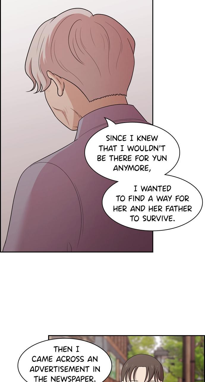Read Tomorrow Manga Online