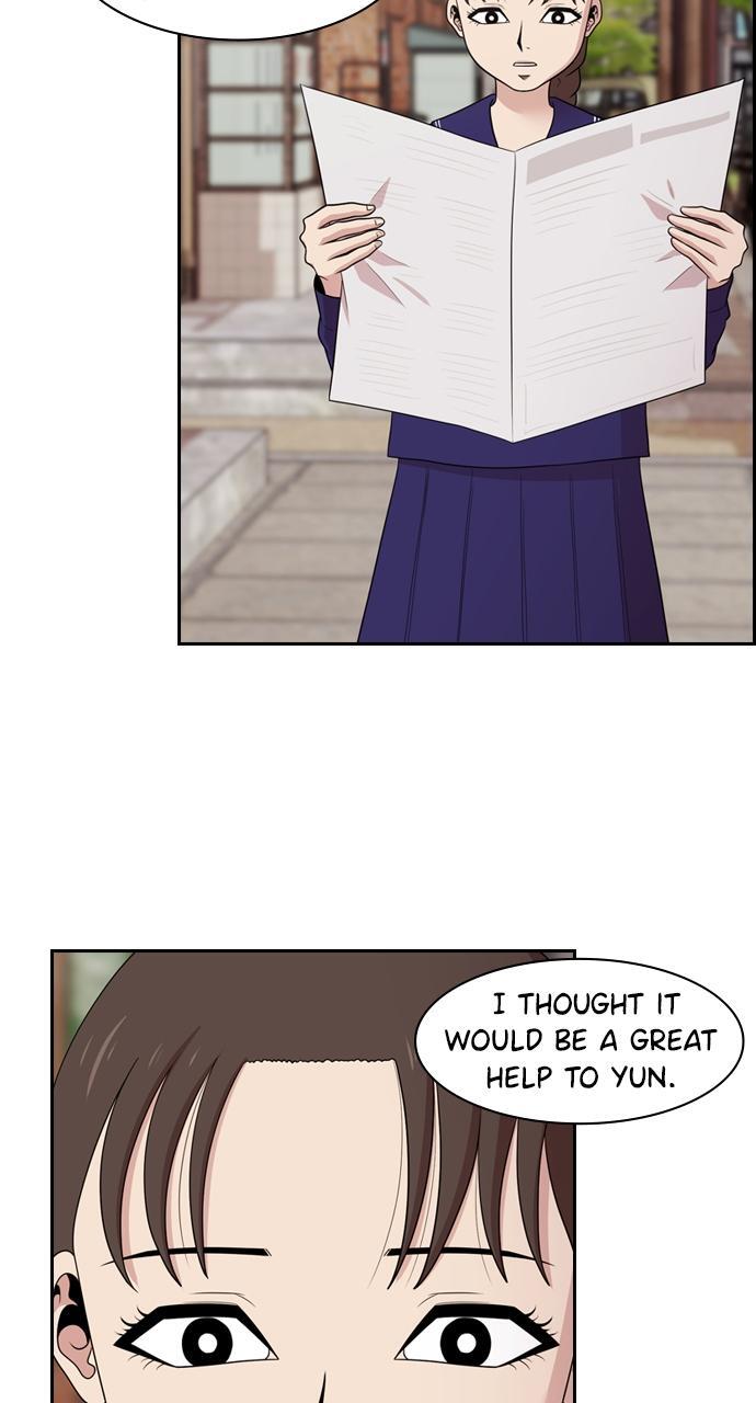 Read Tomorrow Manga Online