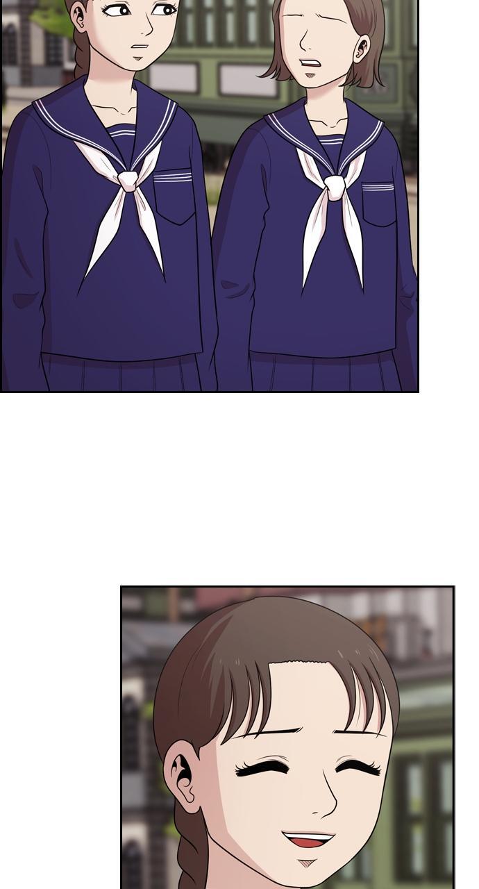 Read Tomorrow Manga Online