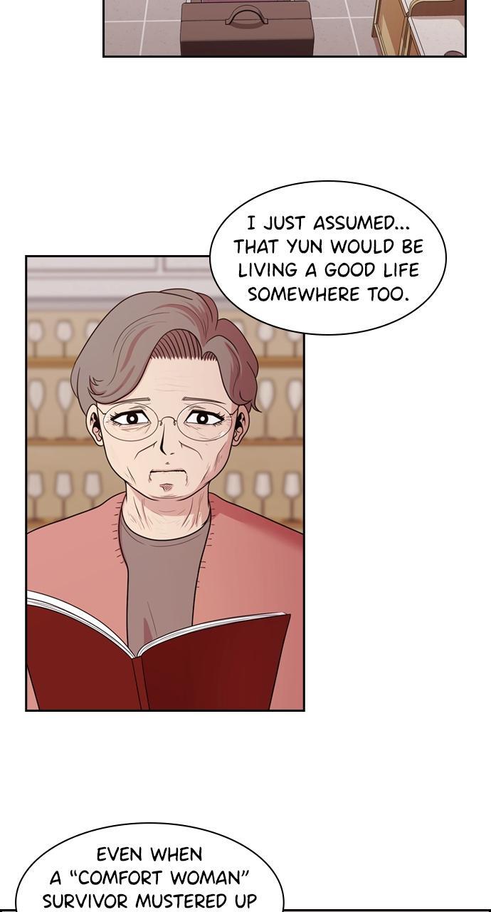 Read Tomorrow Manga Online
