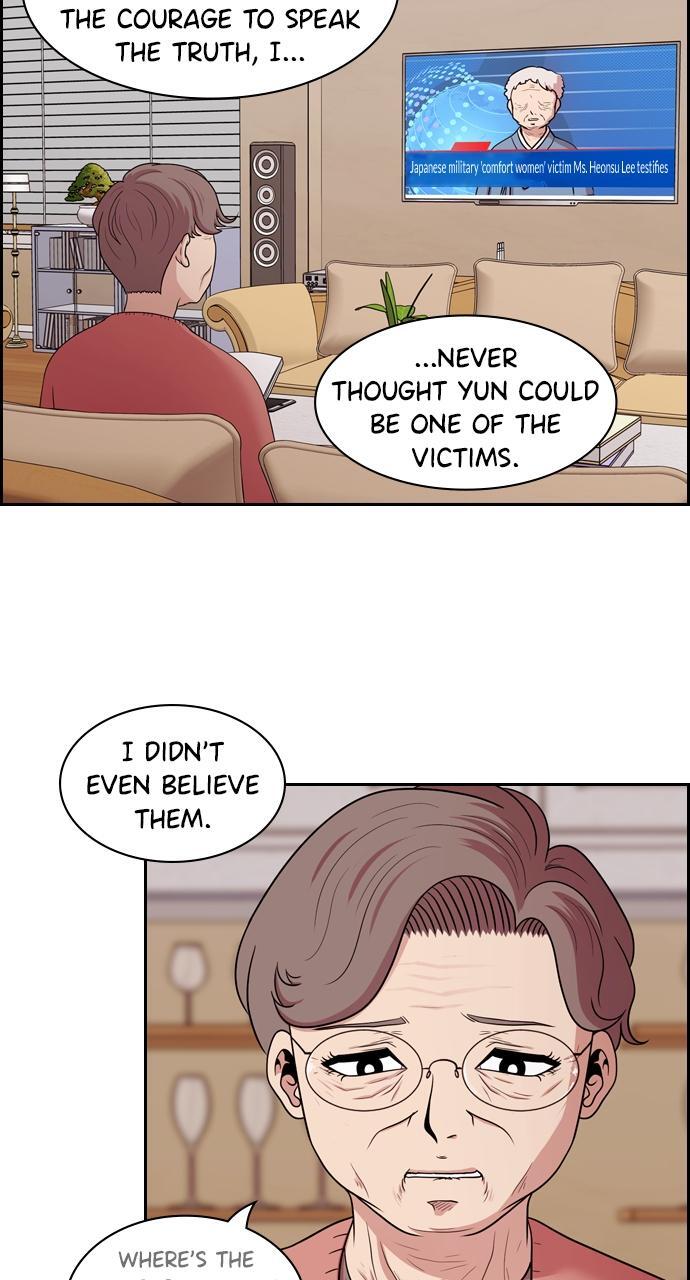 Read Tomorrow Manga Online