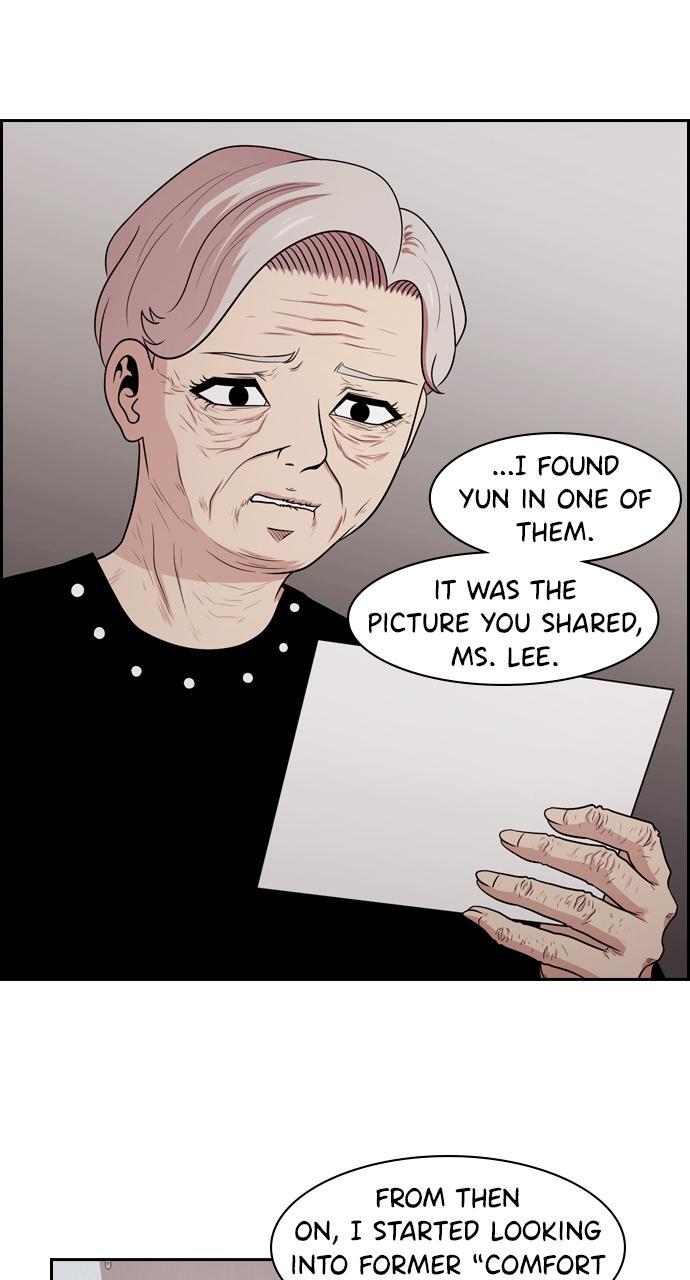 Read Tomorrow Manga Online