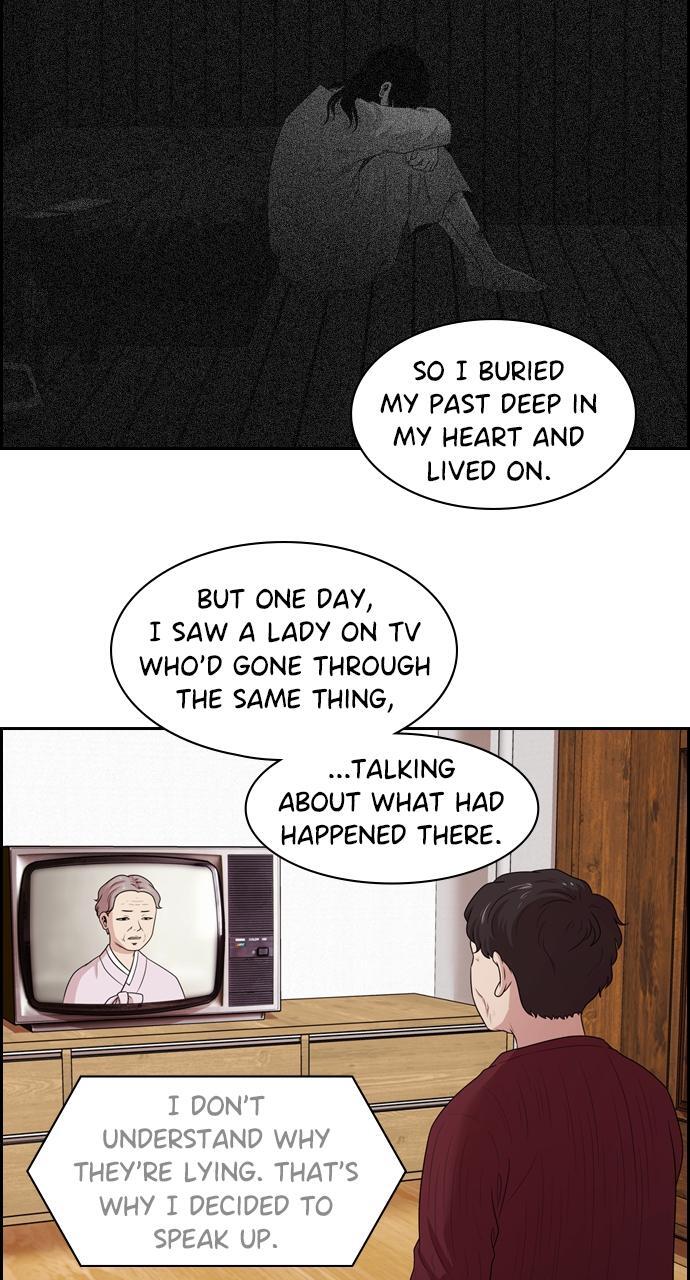 Read Tomorrow Manga Online