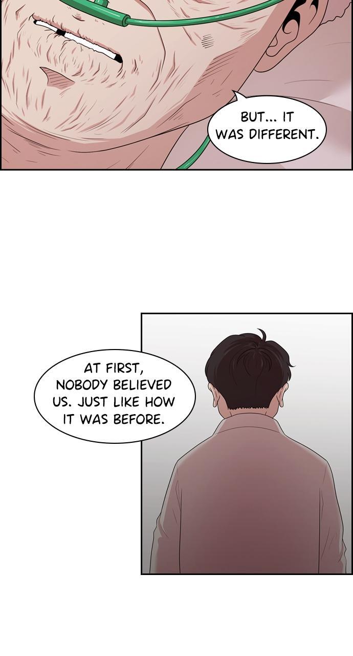 Read Tomorrow Manga Online
