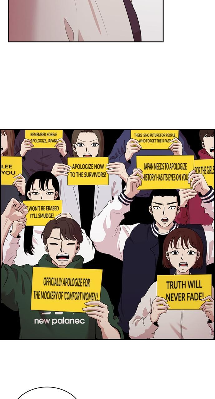Read Tomorrow Manga Online