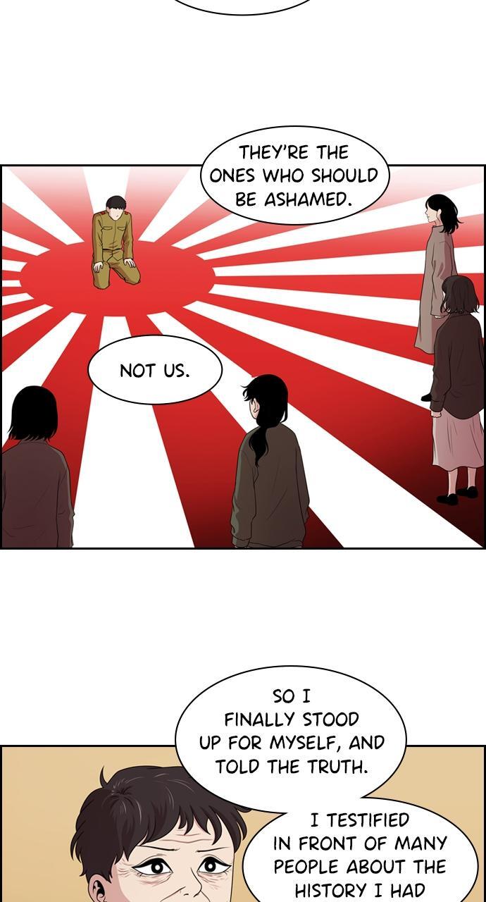 Read Tomorrow Manga Online