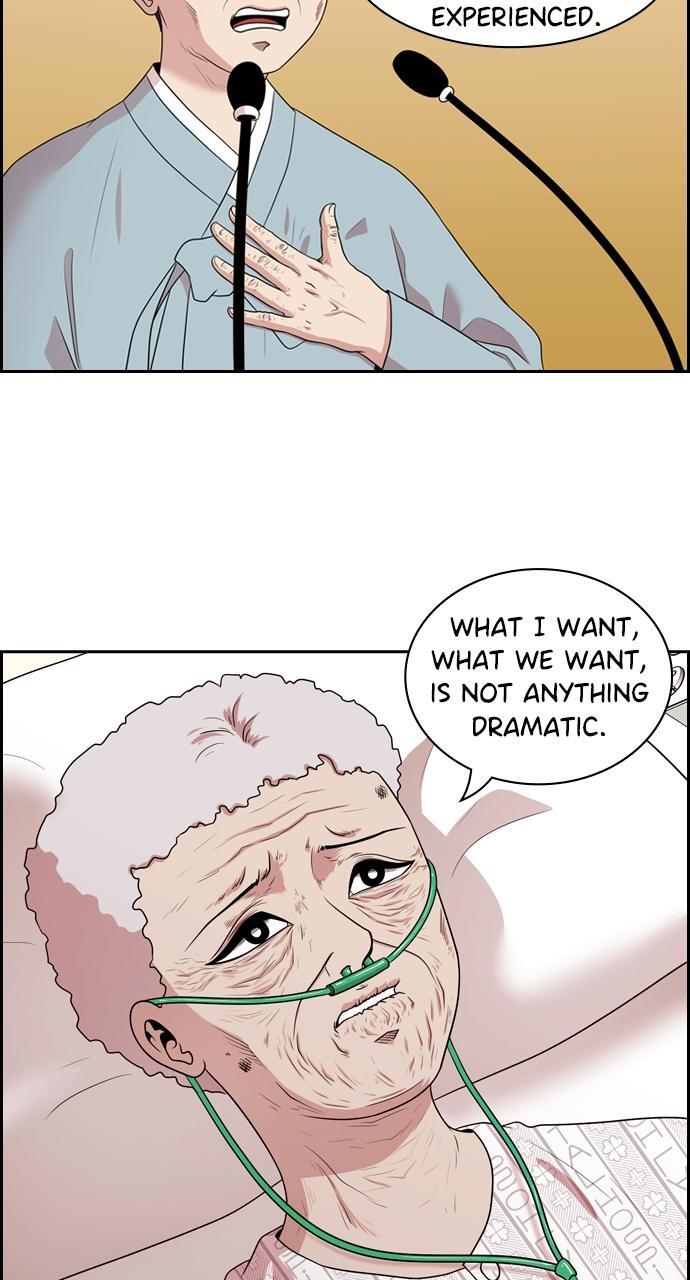 Read Tomorrow Manga Online