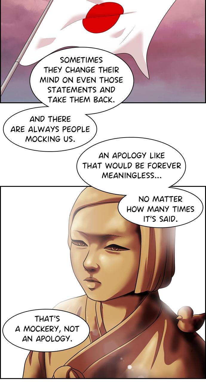 Read Tomorrow Manga Online