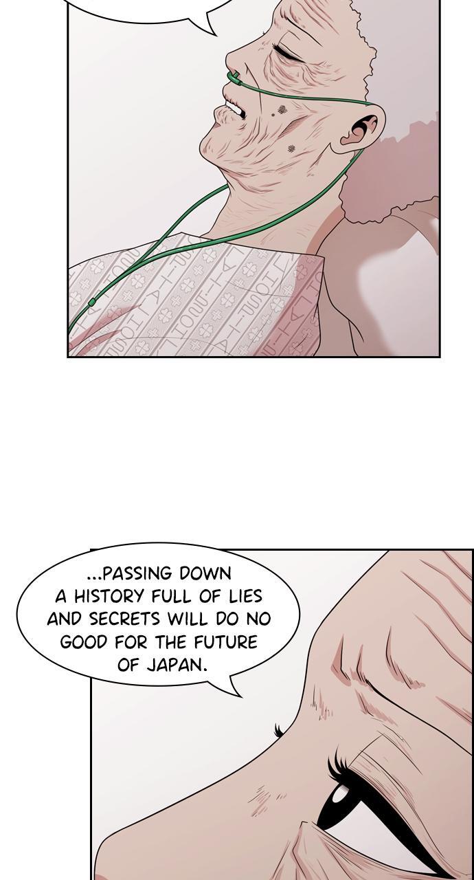 Read Tomorrow Manga Online