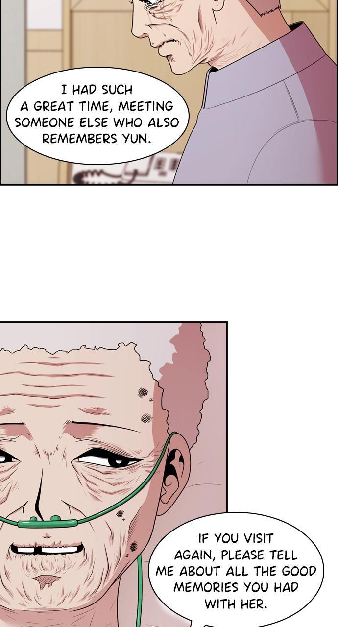 Read Tomorrow Manga Online