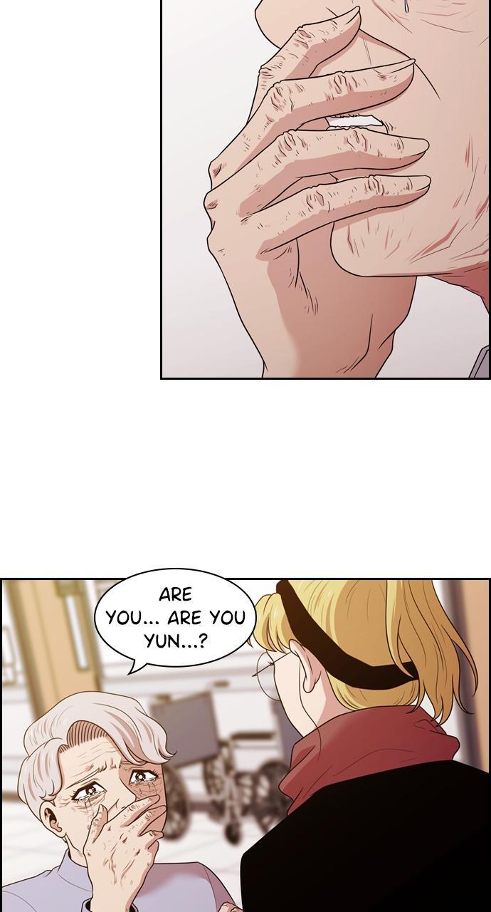 Read Tomorrow Manga Online