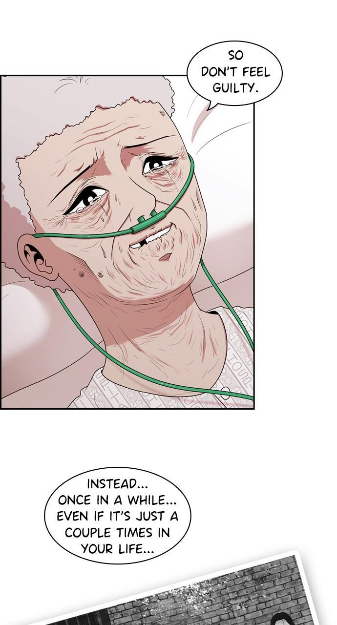 Read Tomorrow Manga Online