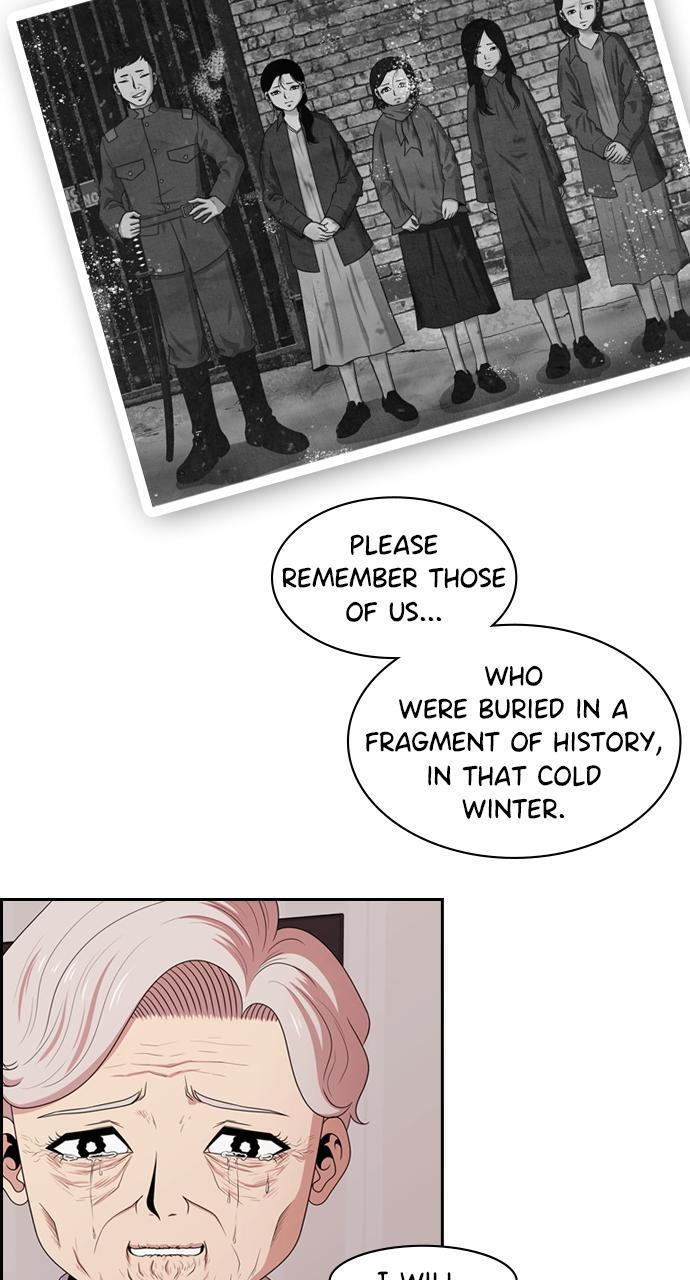 Read Tomorrow Manga Online