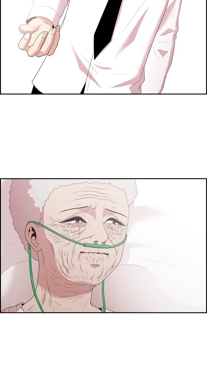 Read Tomorrow Manga Online