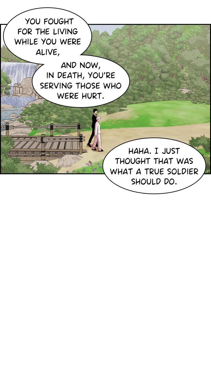Read Tomorrow Manga Online