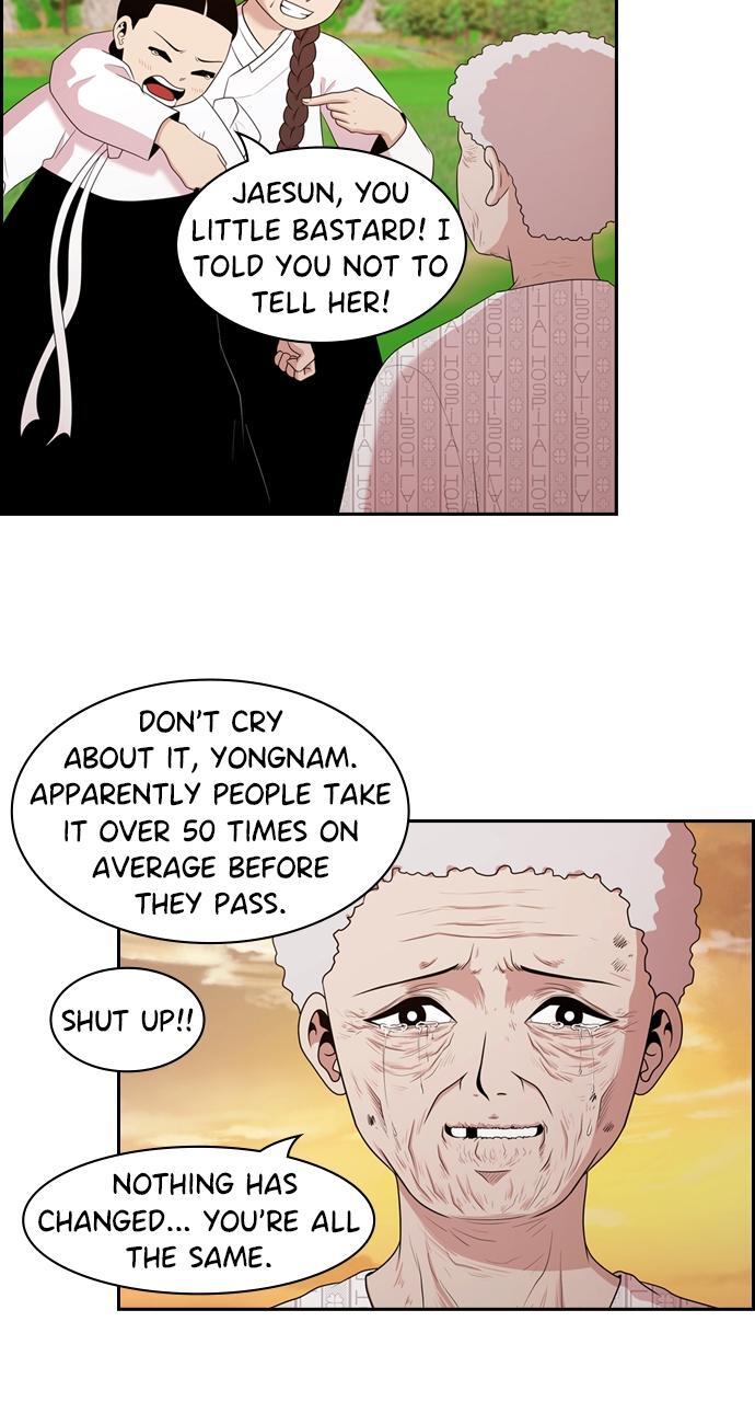 Read Tomorrow Manga Online