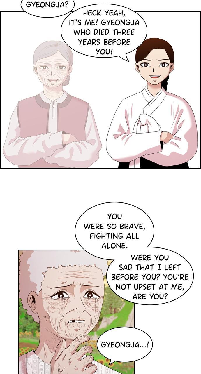 Read Tomorrow Manga Online