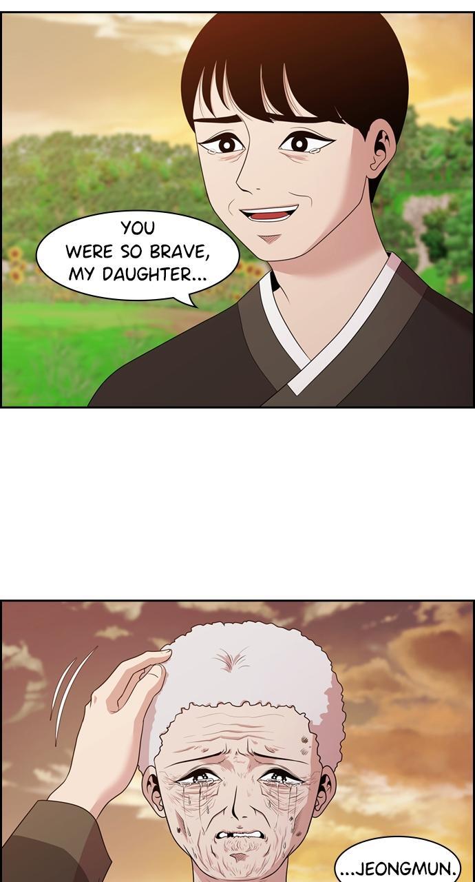Read Tomorrow Manga Online
