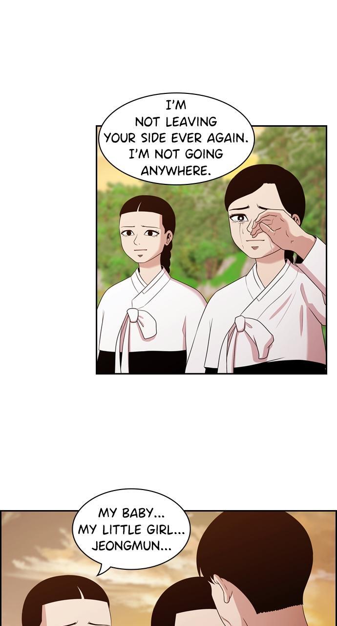 Read Tomorrow Manga Online