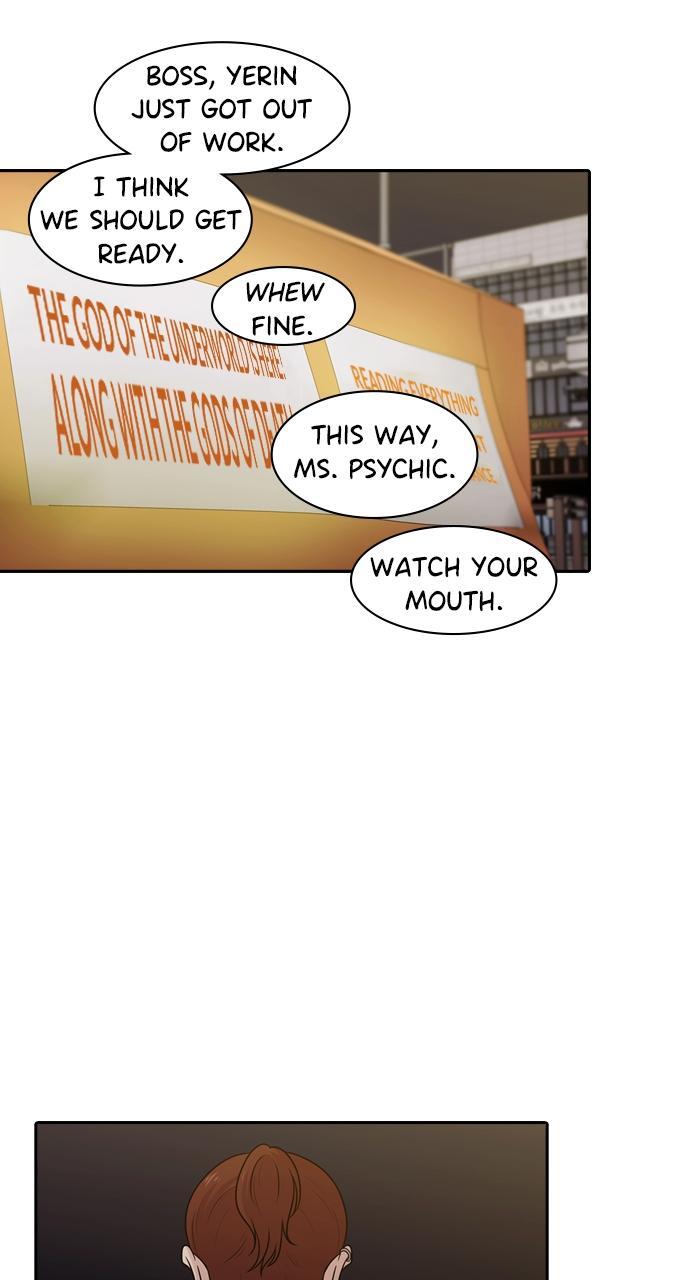Read Tomorrow Manga Online